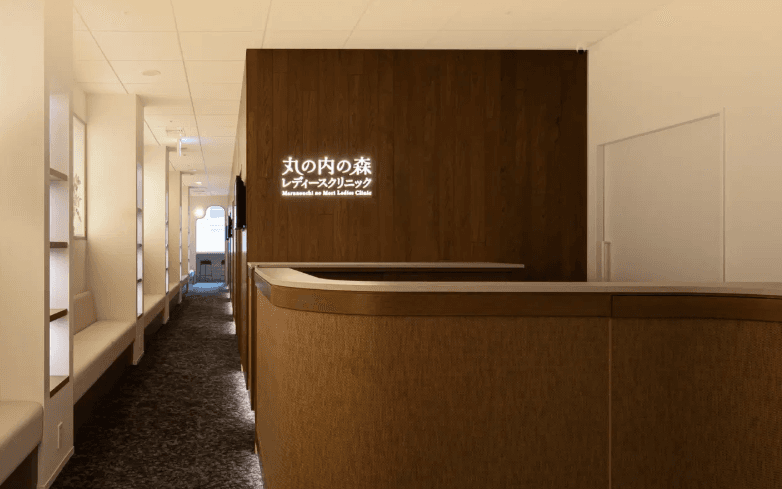 丸の内の森レディースクリニックの受付と待合の廊下