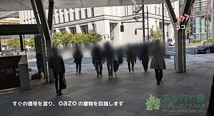 東京駅からオアゾに向かって交差点を渡ります。