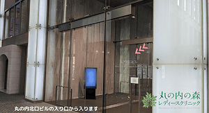 丸の内北口の入り口から中へ入ります。