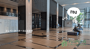 エレベーターホールへ出ます。